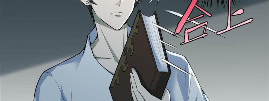 Infinity Mailman Ch.38 p59