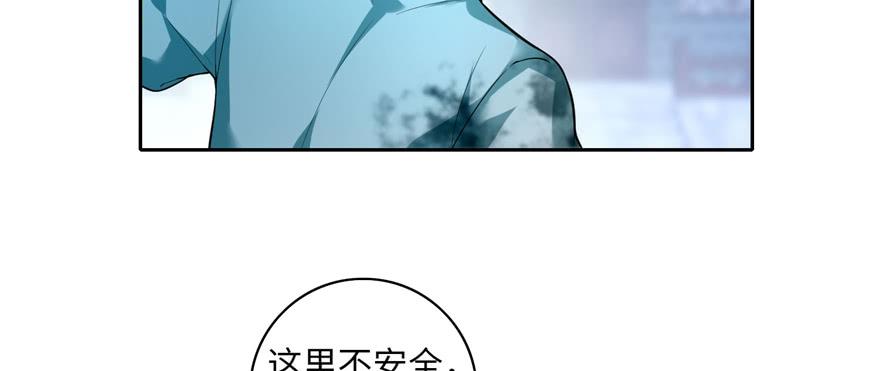 Infinity Mailman Ch.38 p6