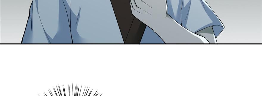 Infinity Mailman Ch.38 p60
