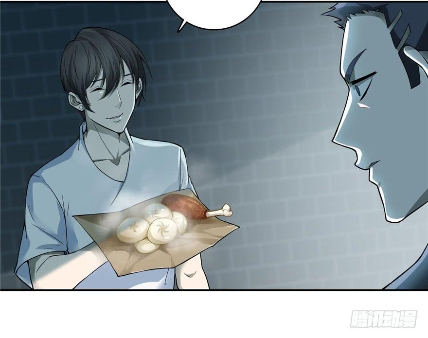Infinity Mailman Ch.38 p76