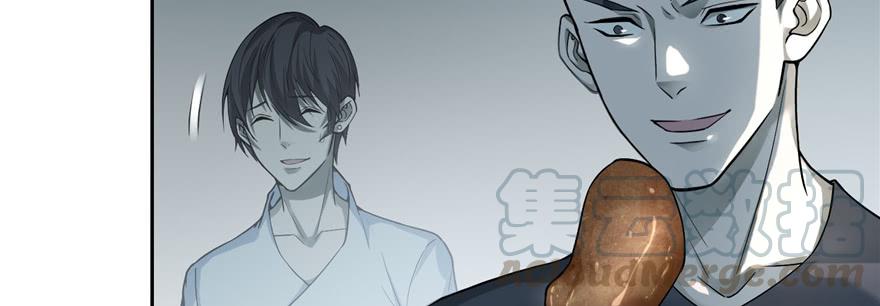 Infinity Mailman Ch.38 p78