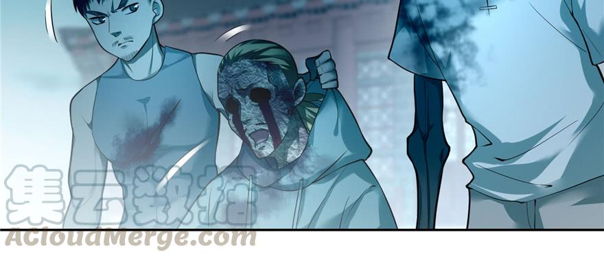 Infinity Mailman Ch.38 p8
