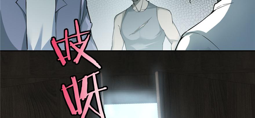 Infinity Mailman Ch.38 p81