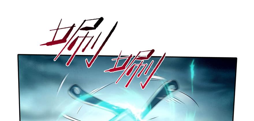 Infinity Mailman Ch.38 p9