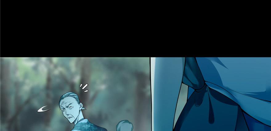 Infinity Mailman Ch.39 p12
