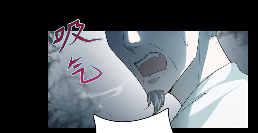 Infinity Mailman Ch.39 p17