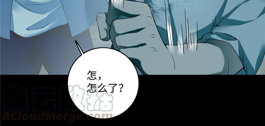 Infinity Mailman Ch.39 p21