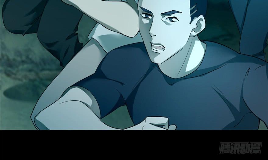 Infinity Mailman Ch.39 p30