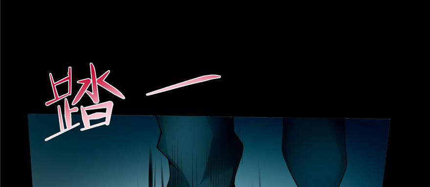 Infinity Mailman Ch.39 p33