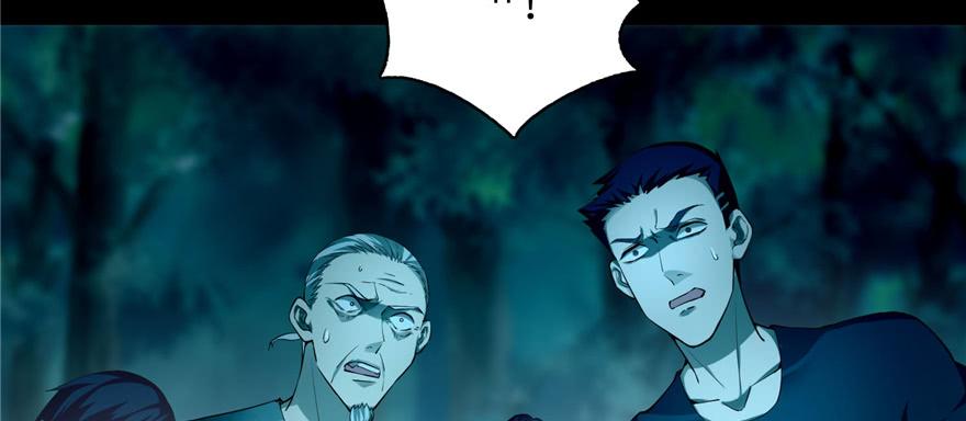 Infinity Mailman Ch.39 p36