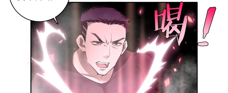 Infinity Mailman Ch.39 p49