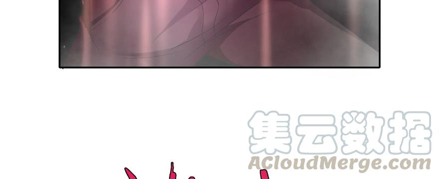 Infinity Mailman Ch.39 p51