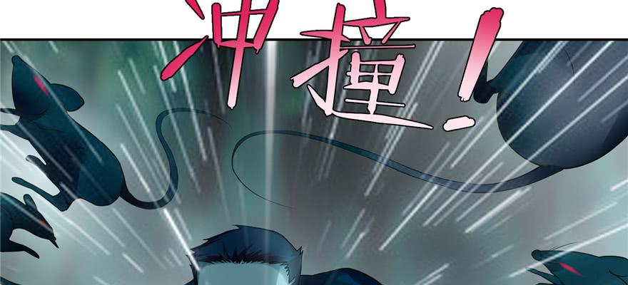 Infinity Mailman Ch.39 p52