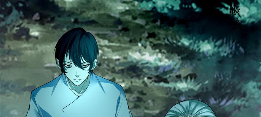 Infinity Mailman Ch.39 p6