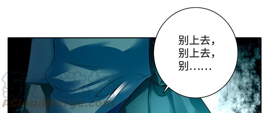 Infinity Mailman Ch.39 p61