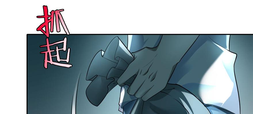 Infinity Mailman Ch.39 p63