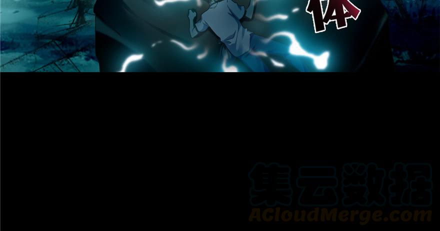 Infinity Mailman Ch.39 p81