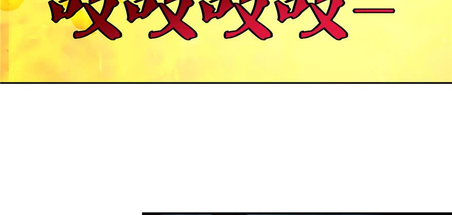 Infinity Mailman Ch.40 p10