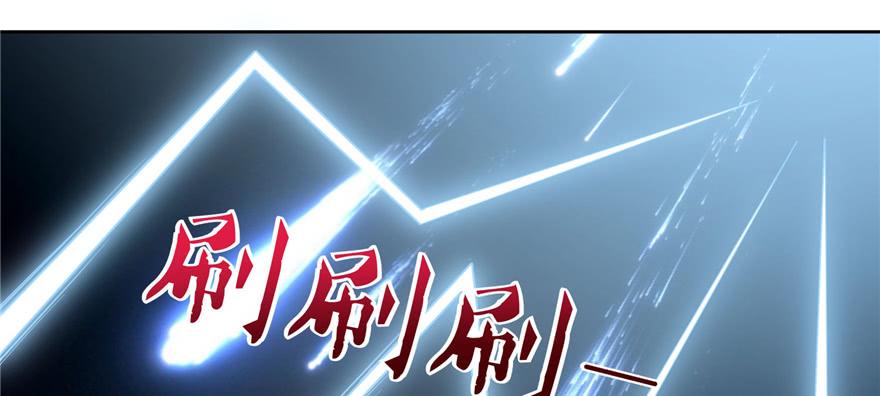 Infinity Mailman Ch.40 p104