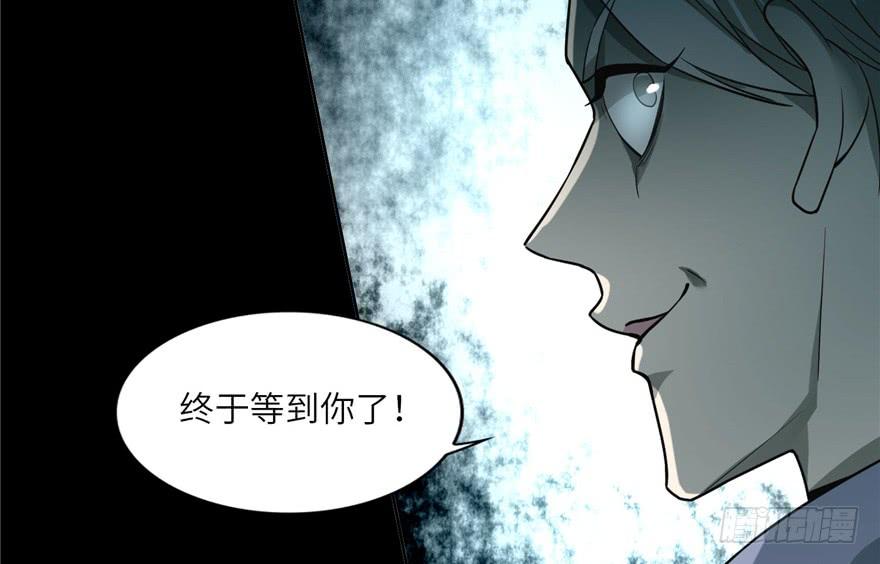 Infinity Mailman Ch.40 p110