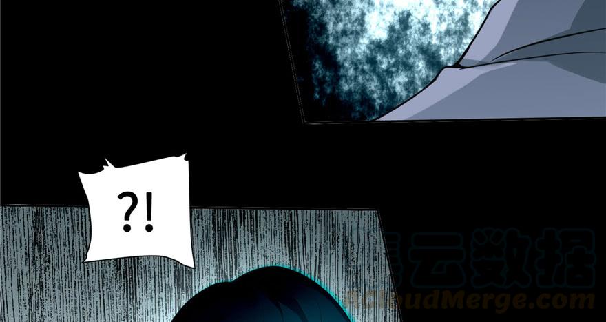 Infinity Mailman Ch.40 p111