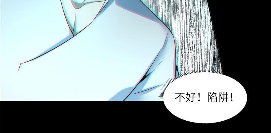 Infinity Mailman Ch.40 p113