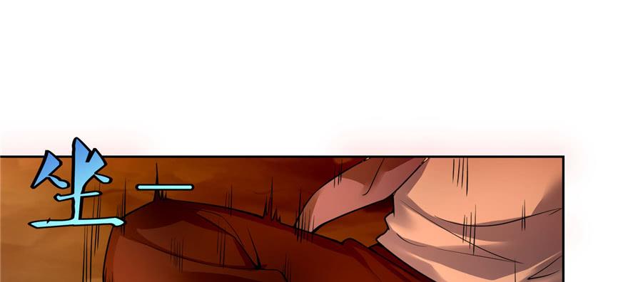 Infinity Mailman Ch.40 p17
