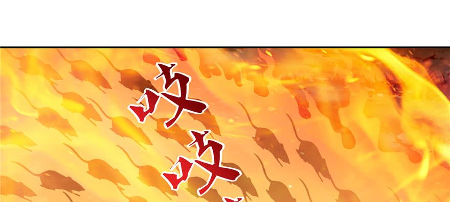 Infinity Mailman Ch.40 p2