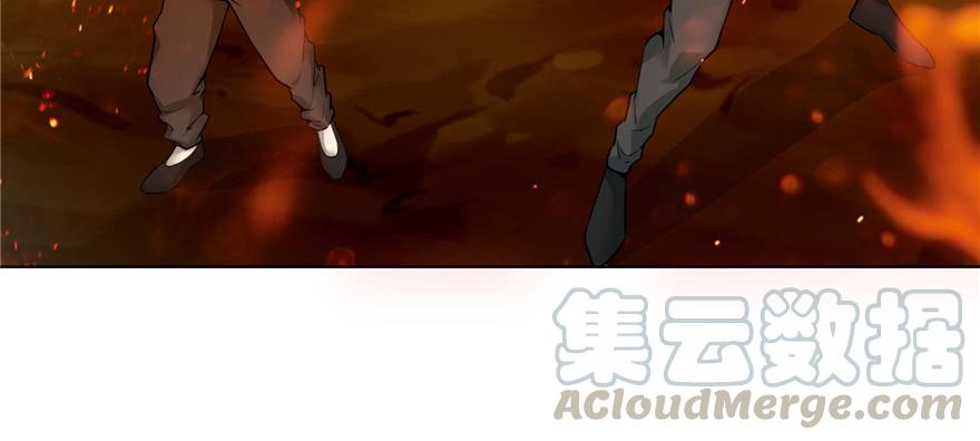 Infinity Mailman Ch.40 p21