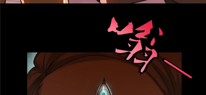 Infinity Mailman Ch.40 p24