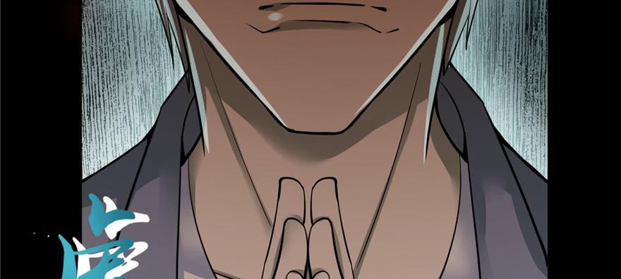 Infinity Mailman Ch.40 p26