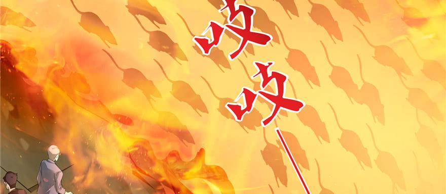 Infinity Mailman Ch.40 p3