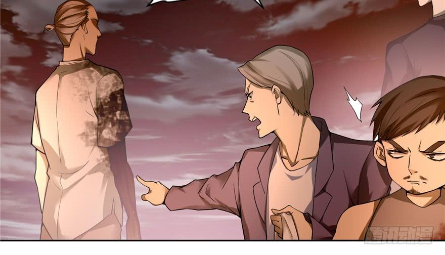 Infinity Mailman Ch.40 p36