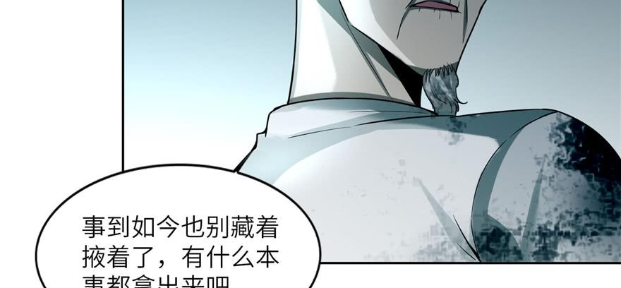 Infinity Mailman Ch.40 p38