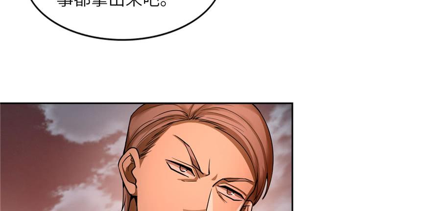 Infinity Mailman Ch.40 p39