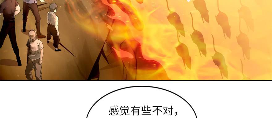 Infinity Mailman Ch.40 p4