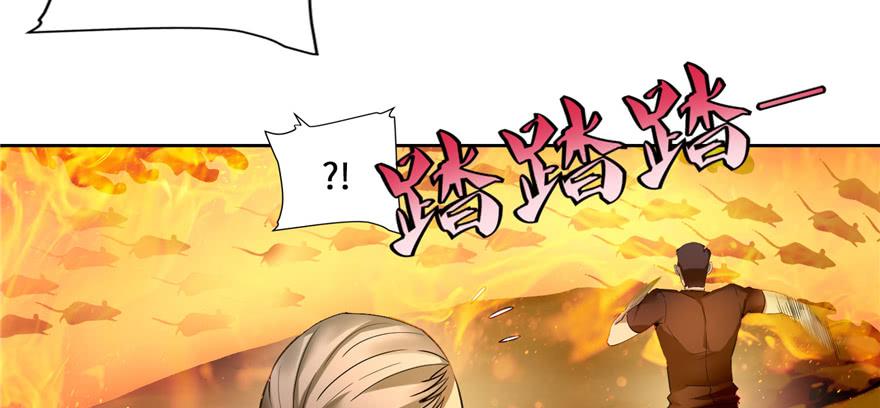 Infinity Mailman Ch.40 p44