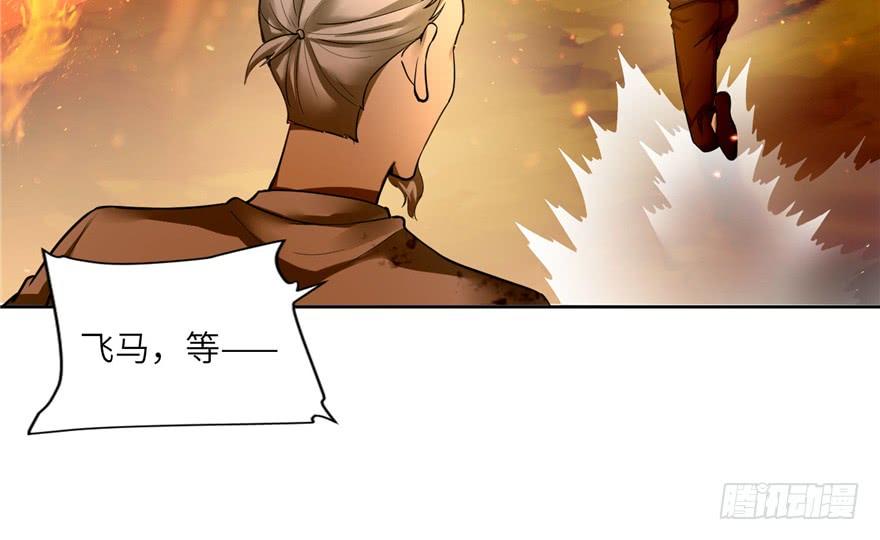 Infinity Mailman Ch.40 p45
