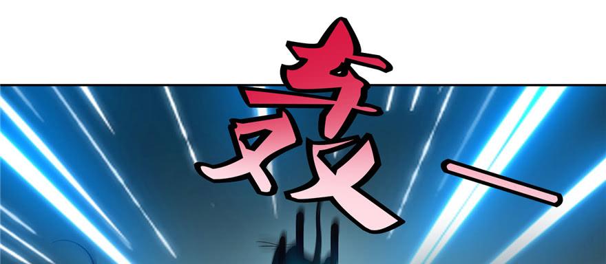 Infinity Mailman Ch.40 p46