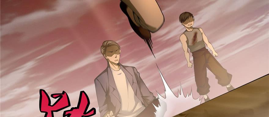 Infinity Mailman Ch.40 p53