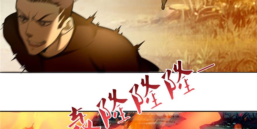 Infinity Mailman Ch.40 p58
