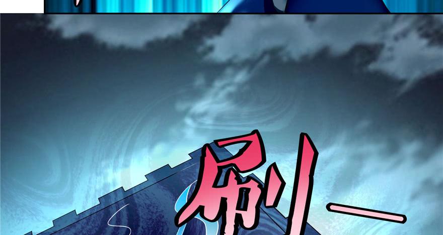 Infinity Mailman Ch.40 p67