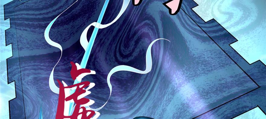 Infinity Mailman Ch.40 p68