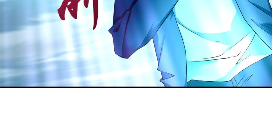 Infinity Mailman Ch.40 p70