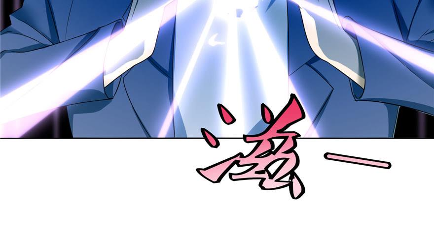 Infinity Mailman Ch.40 p72