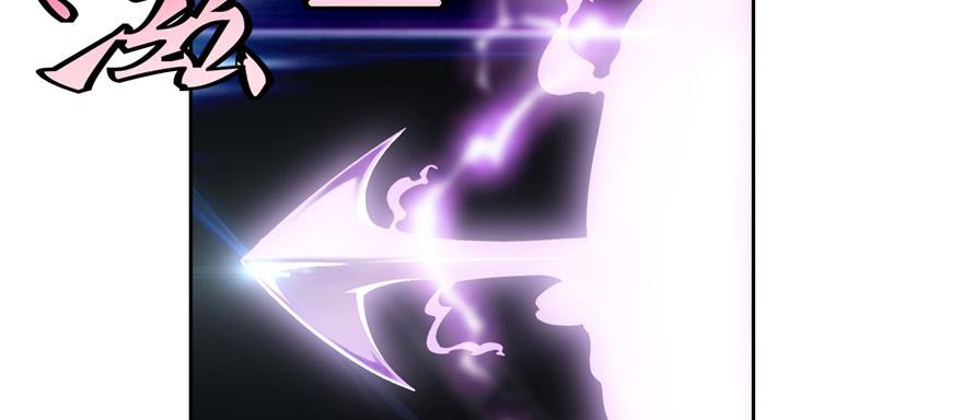 Infinity Mailman Ch.40 p75