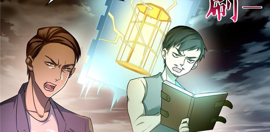 Infinity Mailman Ch.40 p79