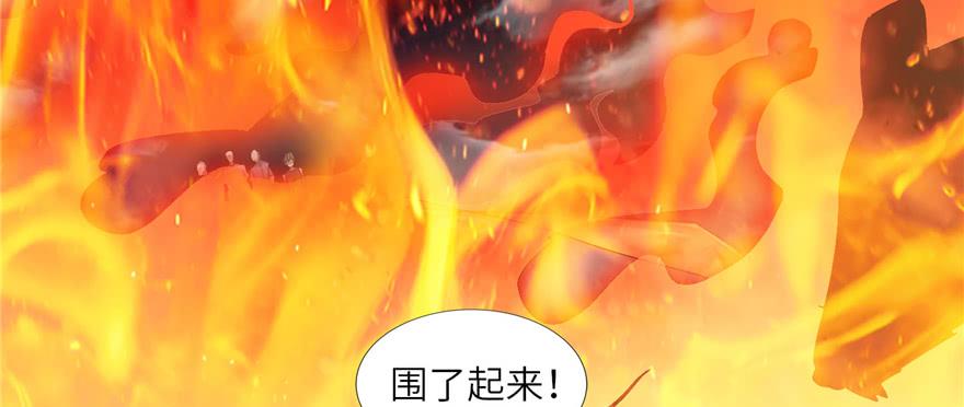 Infinity Mailman Ch.40 p8