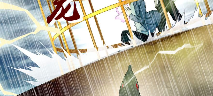 Infinity Mailman Ch.40 p82