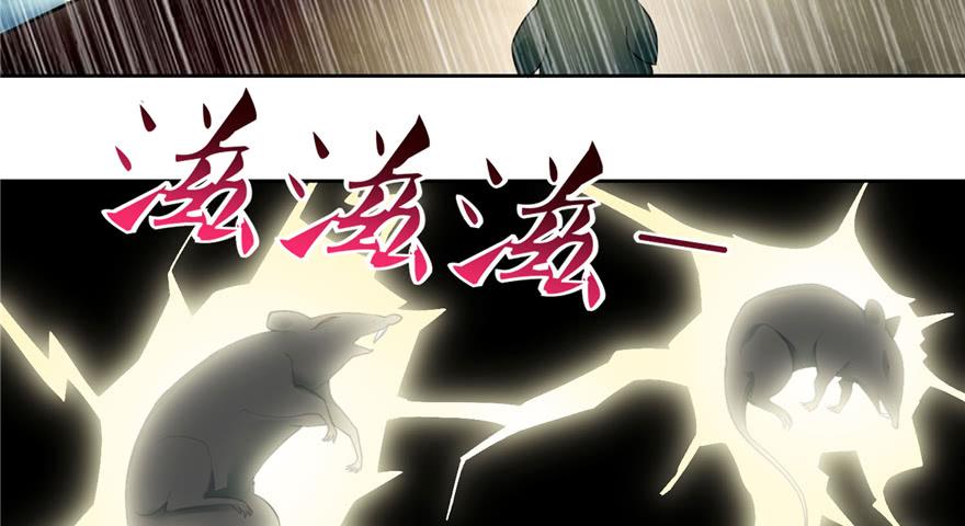 Infinity Mailman Ch.40 p83